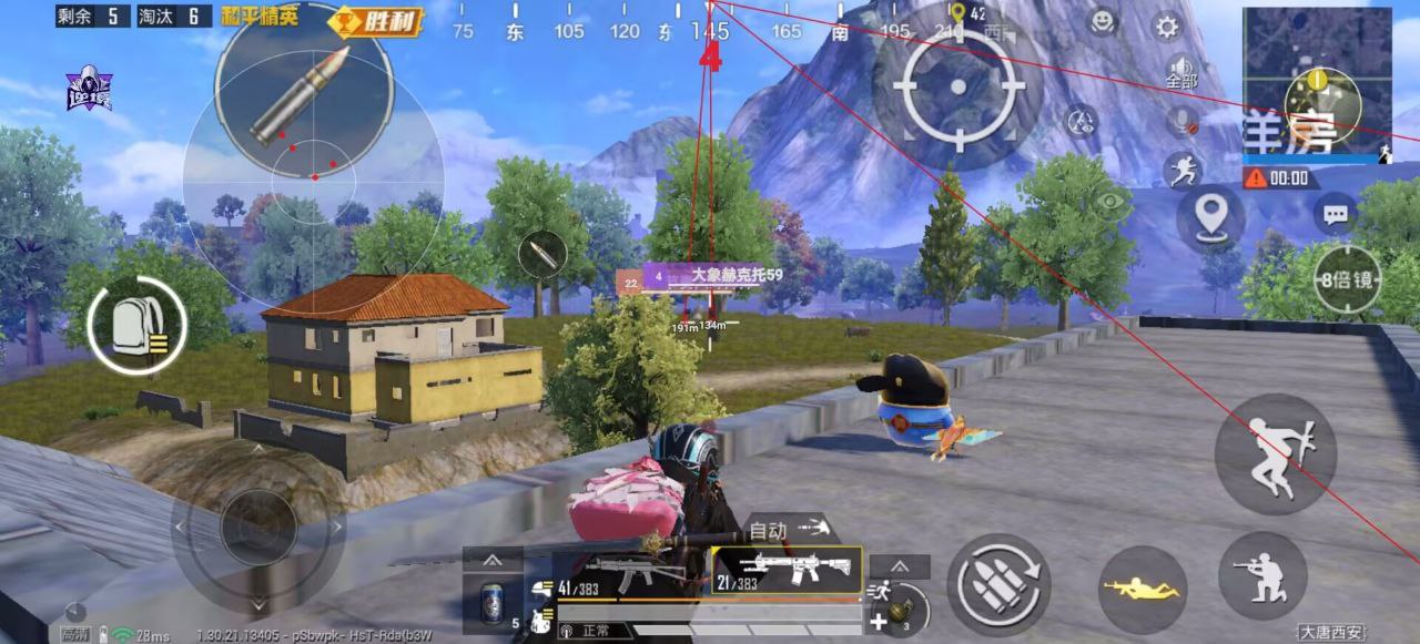 和平精英辅助使用常见问题解答的配图，内容相关：制作、传播外挂在国内属于违法行为，情节严重的可被判刑。玩家购买使用时也需注意隐私安全，避免辅助窃取账...